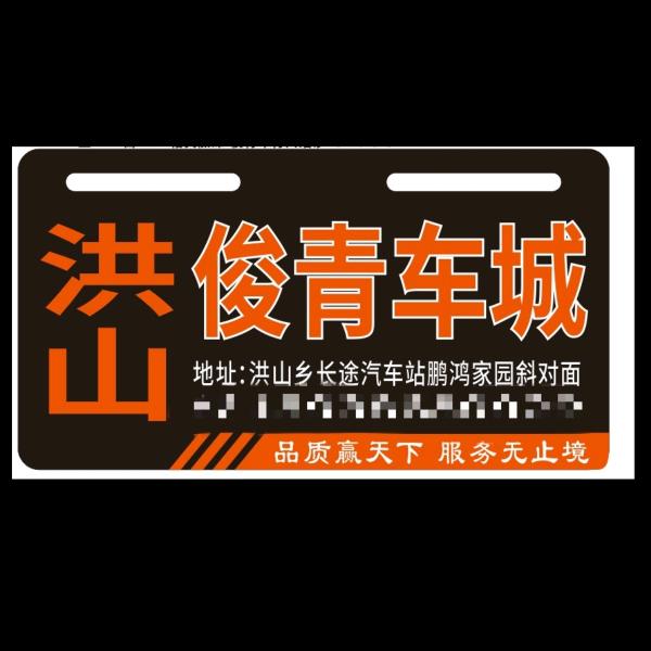 俊青车城金箭电动车