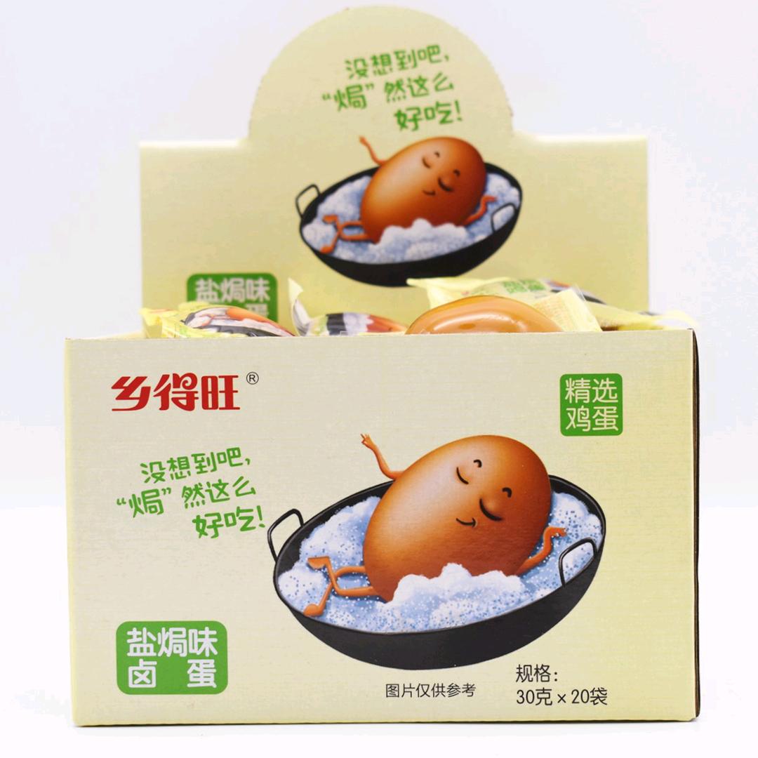 乡得旺食品