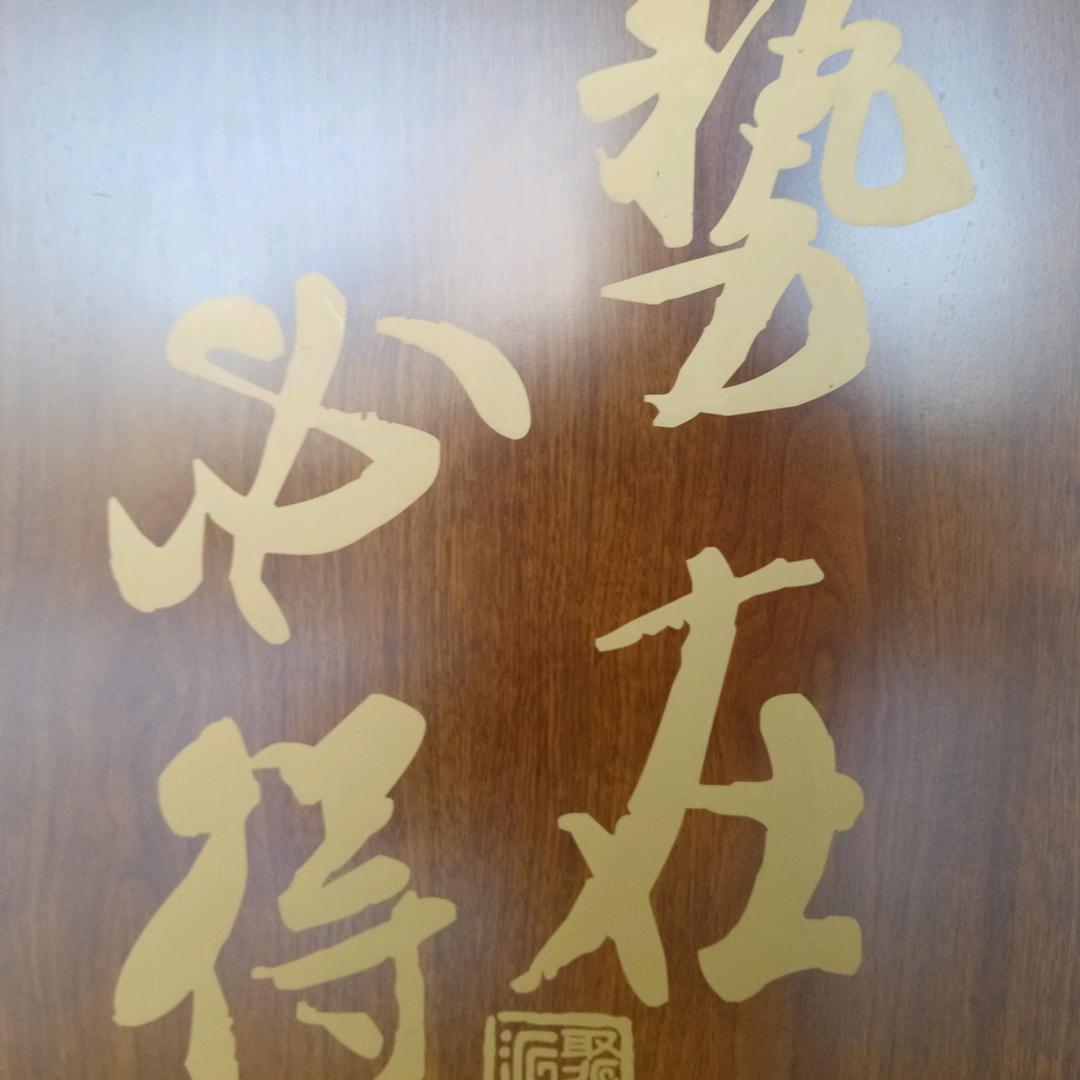 抖林（利哥）