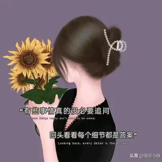简～爱喜洋洋头像