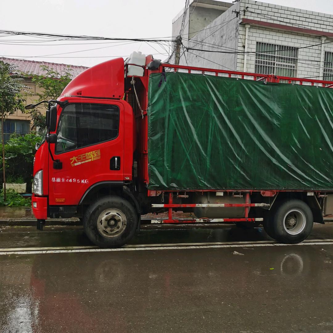 4.2高栏魏，平顶山叶县