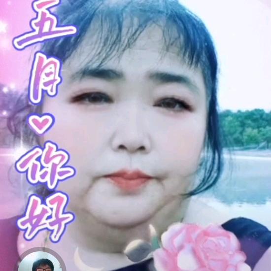 爱心妹