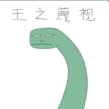 激啦啦轰