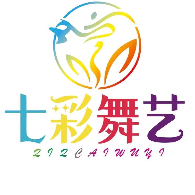 七彩舞艺(招生中)