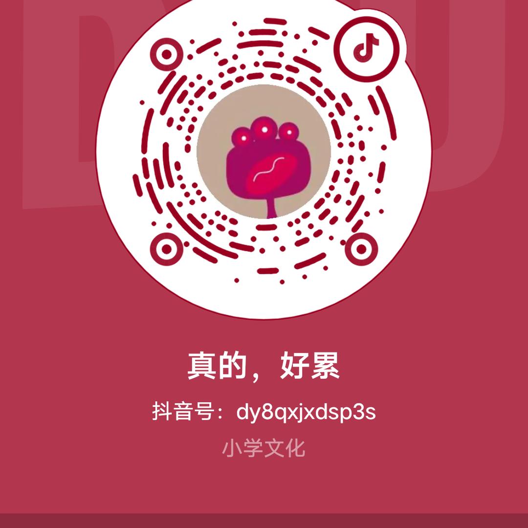孤独终老一生
