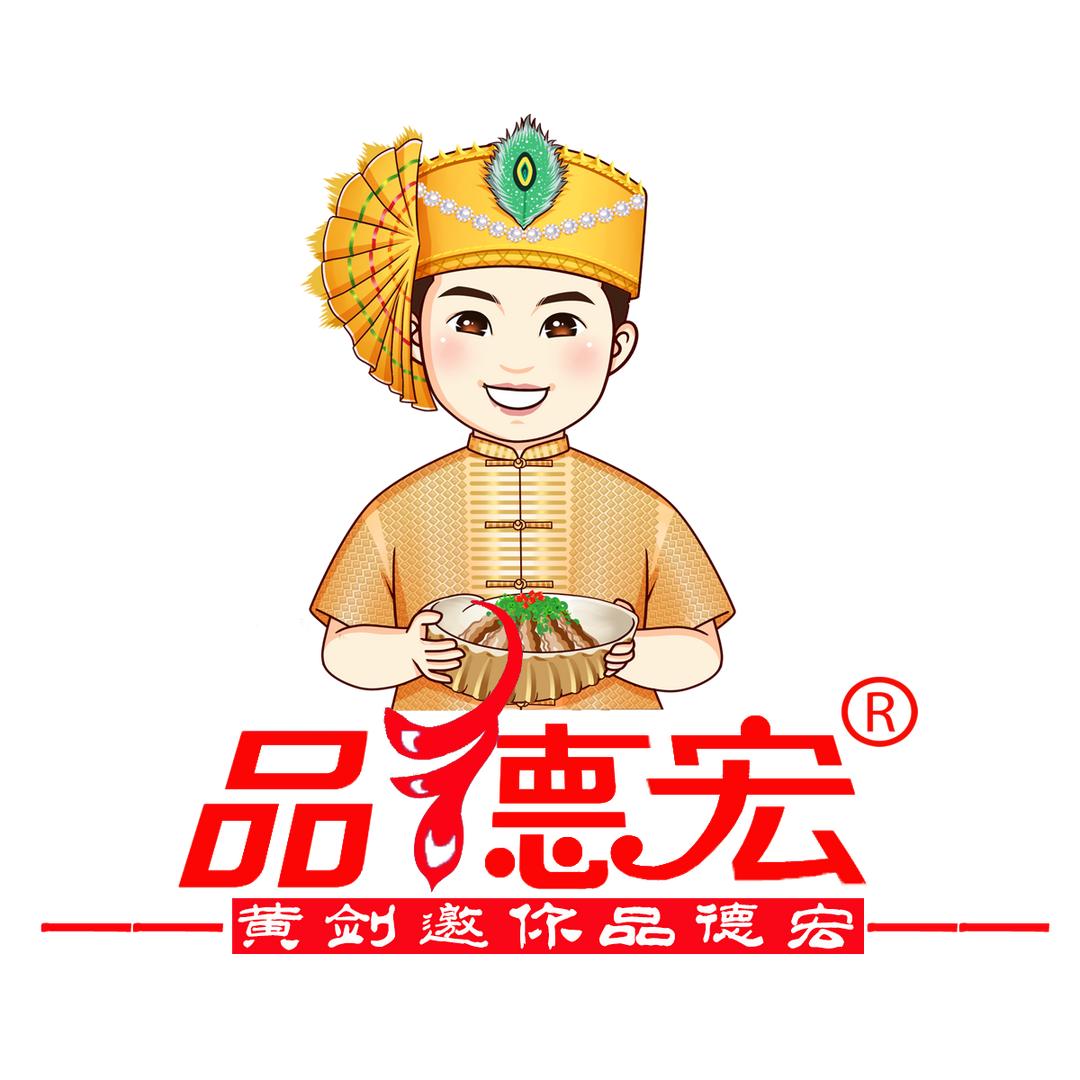 品德宏