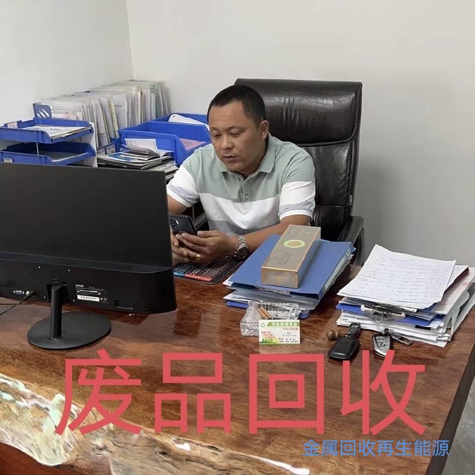 A废料回收！苦尽甘来！