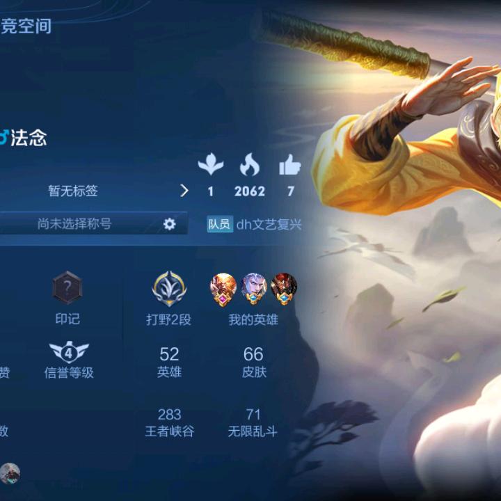 小雷