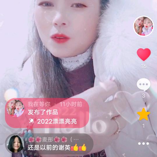 我在等你