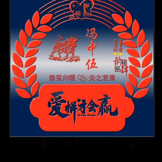 🐝风的世界🍃