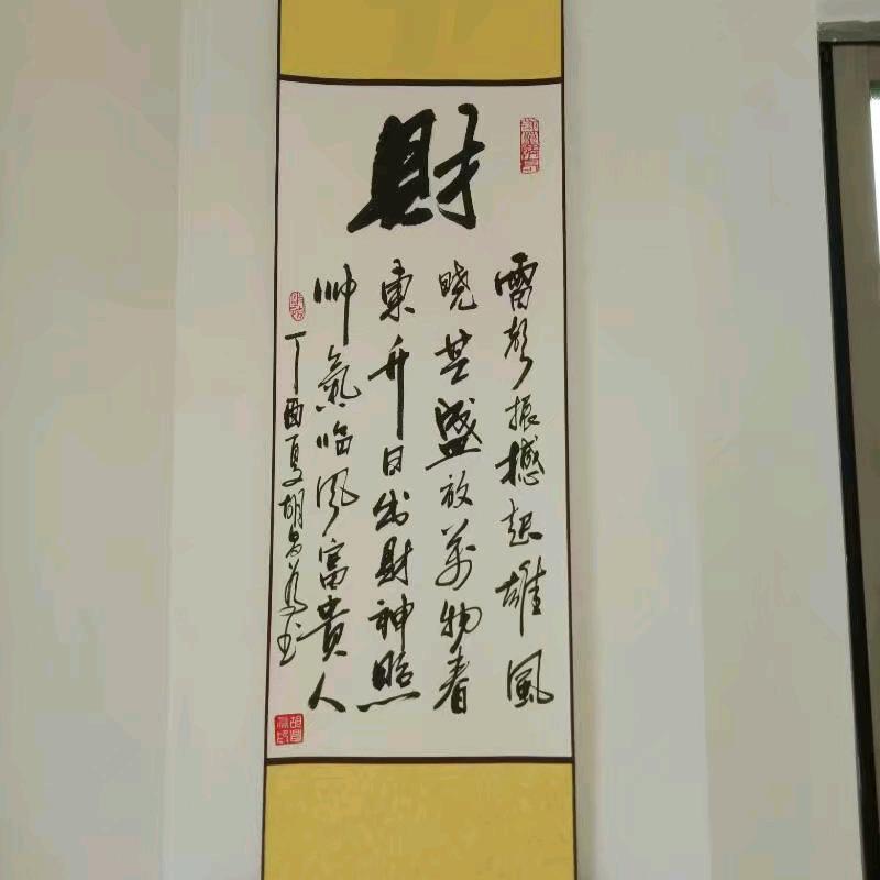 雷少：回收黄金