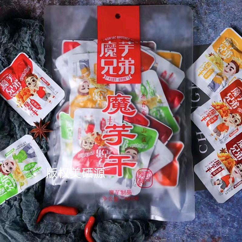 兄弟魔芋专营店