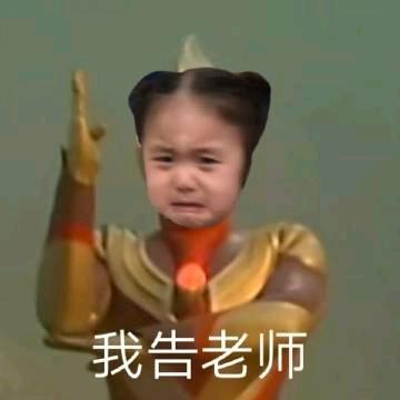 李杝