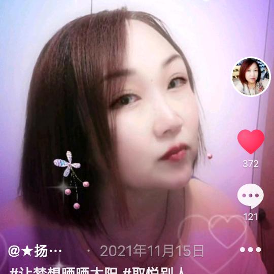 🌙扬子🌹🌹🌹