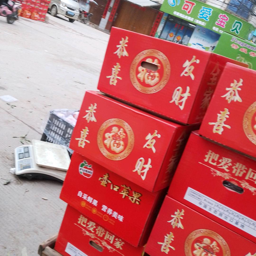 水果清
