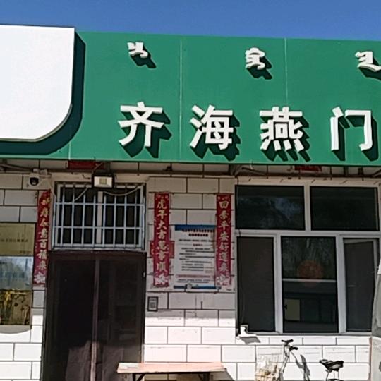 用户爱系围裙