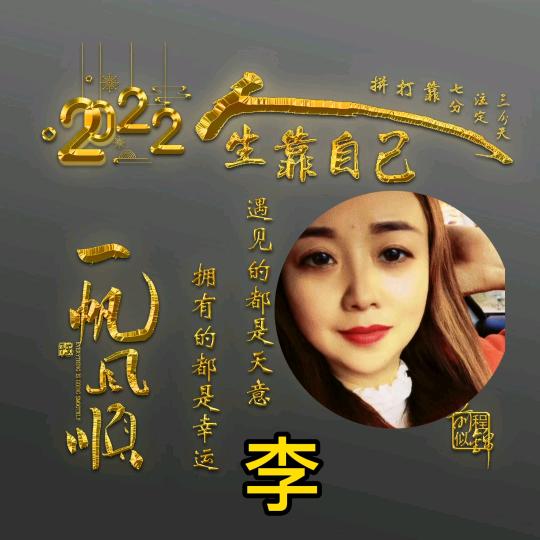 英