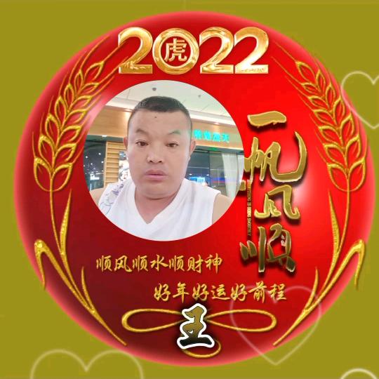 河南王哥《商品在橱窗》