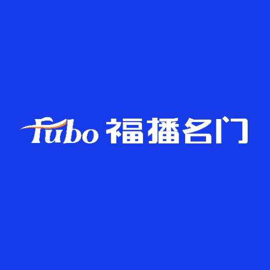 福播名门—有喜来