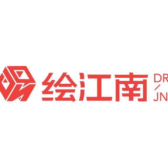 绘江南设计教育