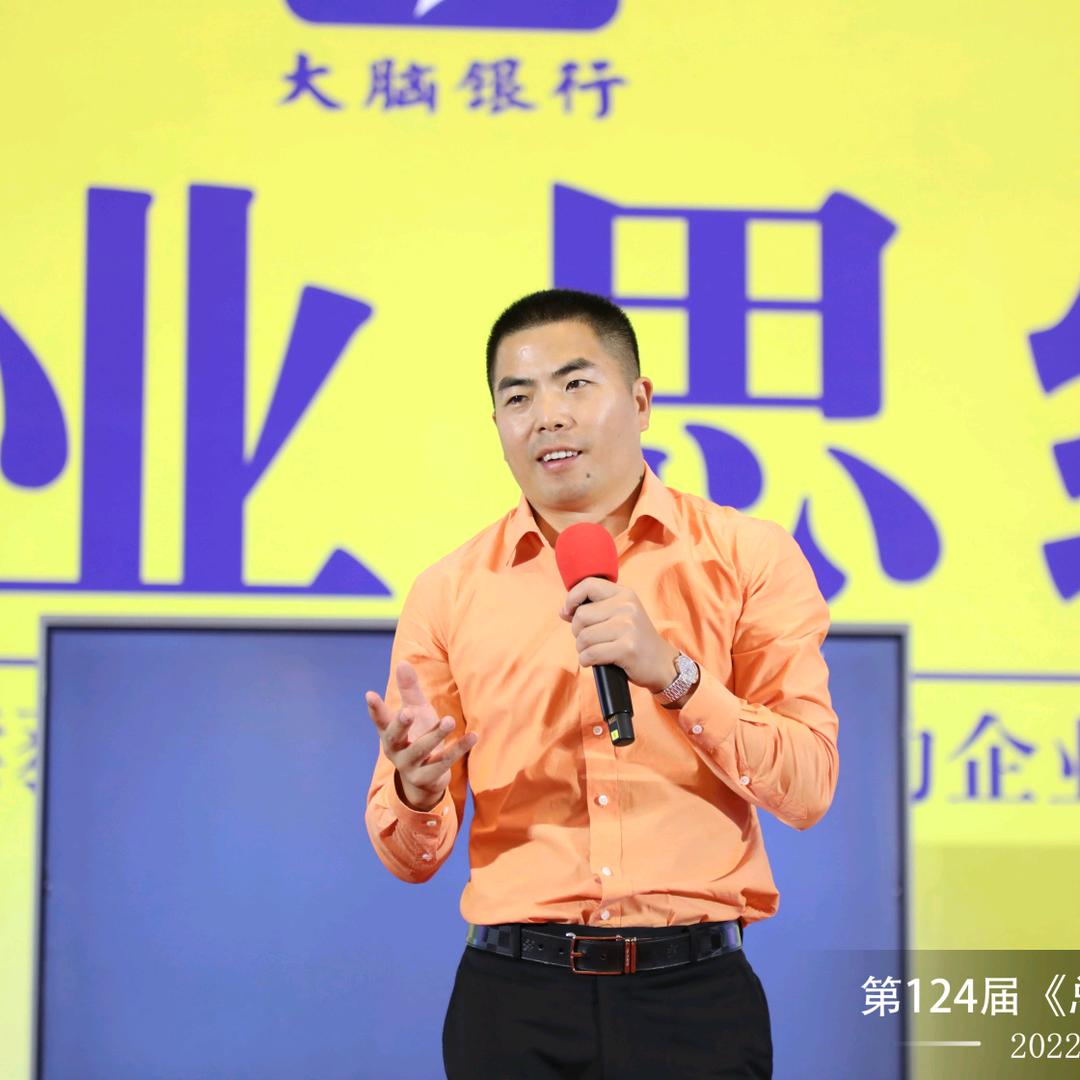 苏氏商业思维