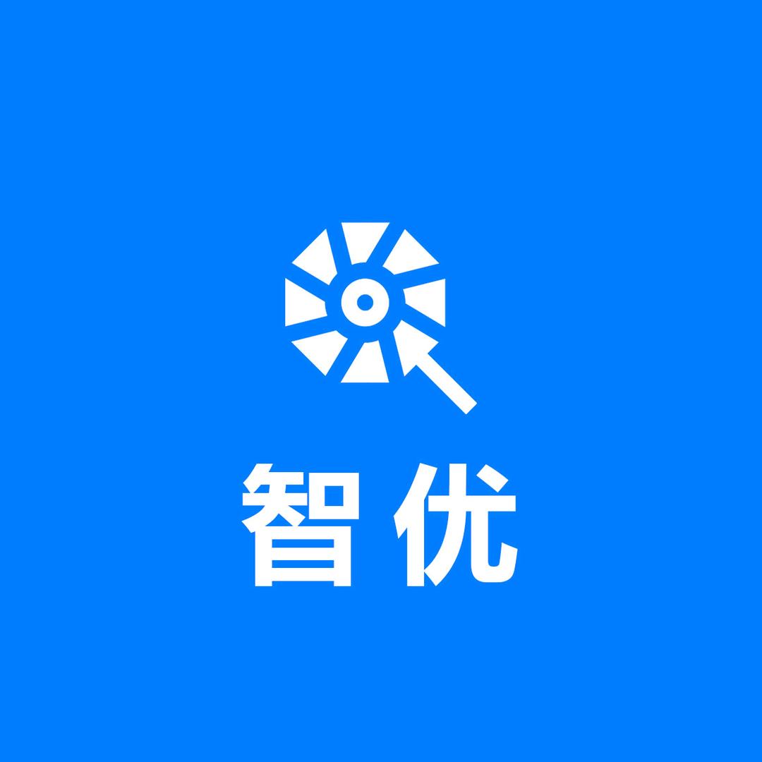 智优汽车