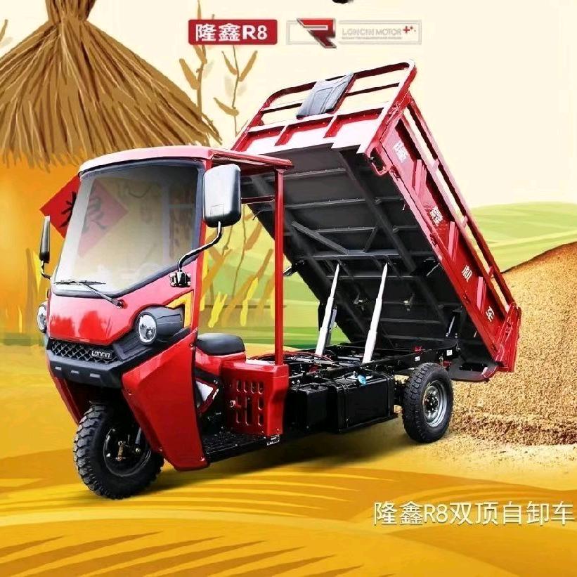 施甸小高车行《隆鑫三轮》