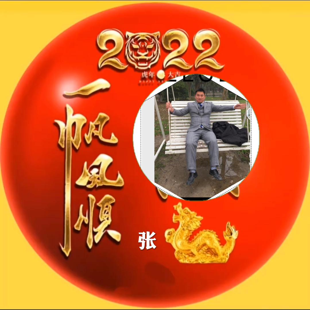 亮哥