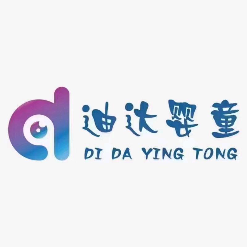 西宁路迪达品牌店