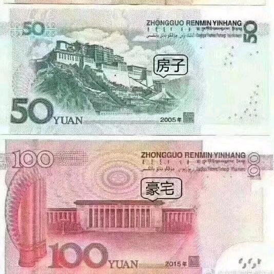 蔡菜