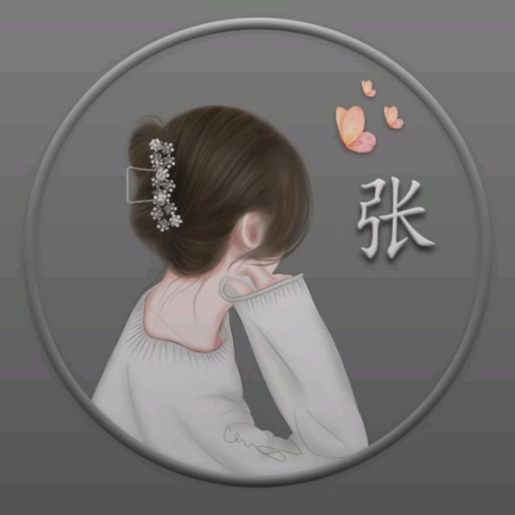 叶子