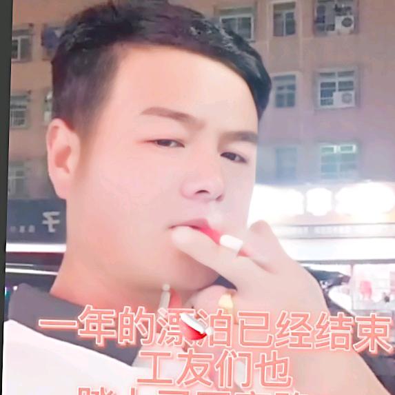 快乐人生