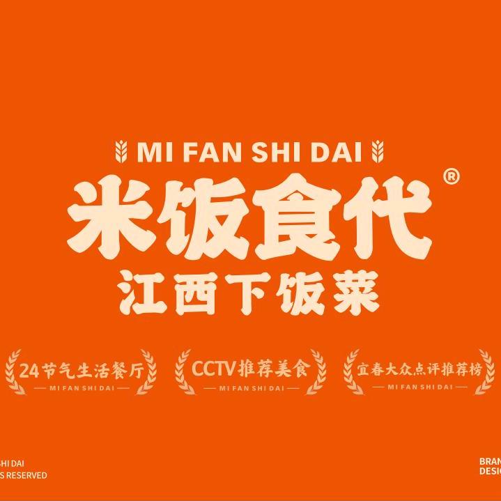 【德贤慧】美食研究员（大力）