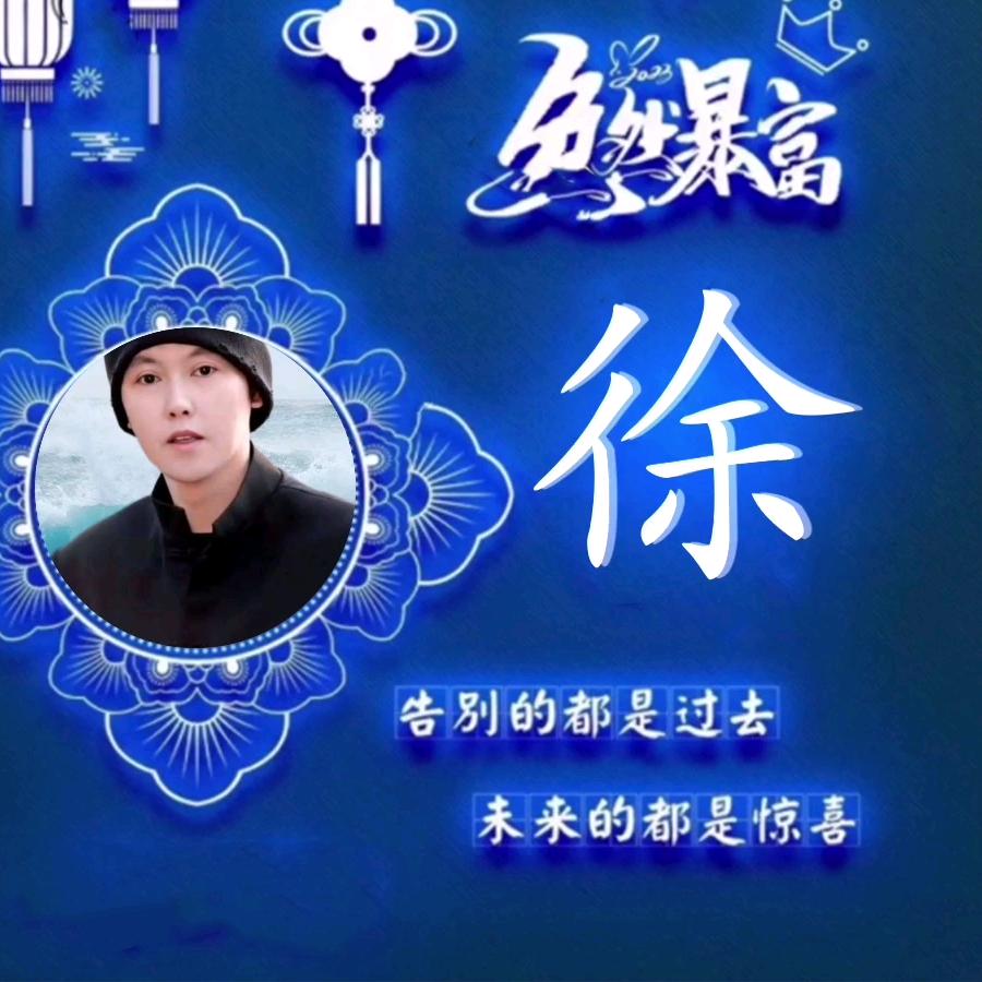 啸言枫语《枫兄》