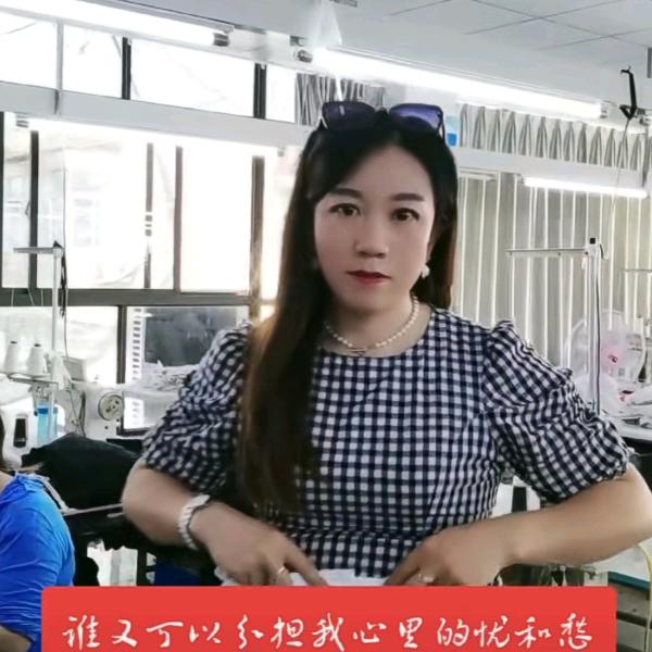 如皋市明杰服装厂