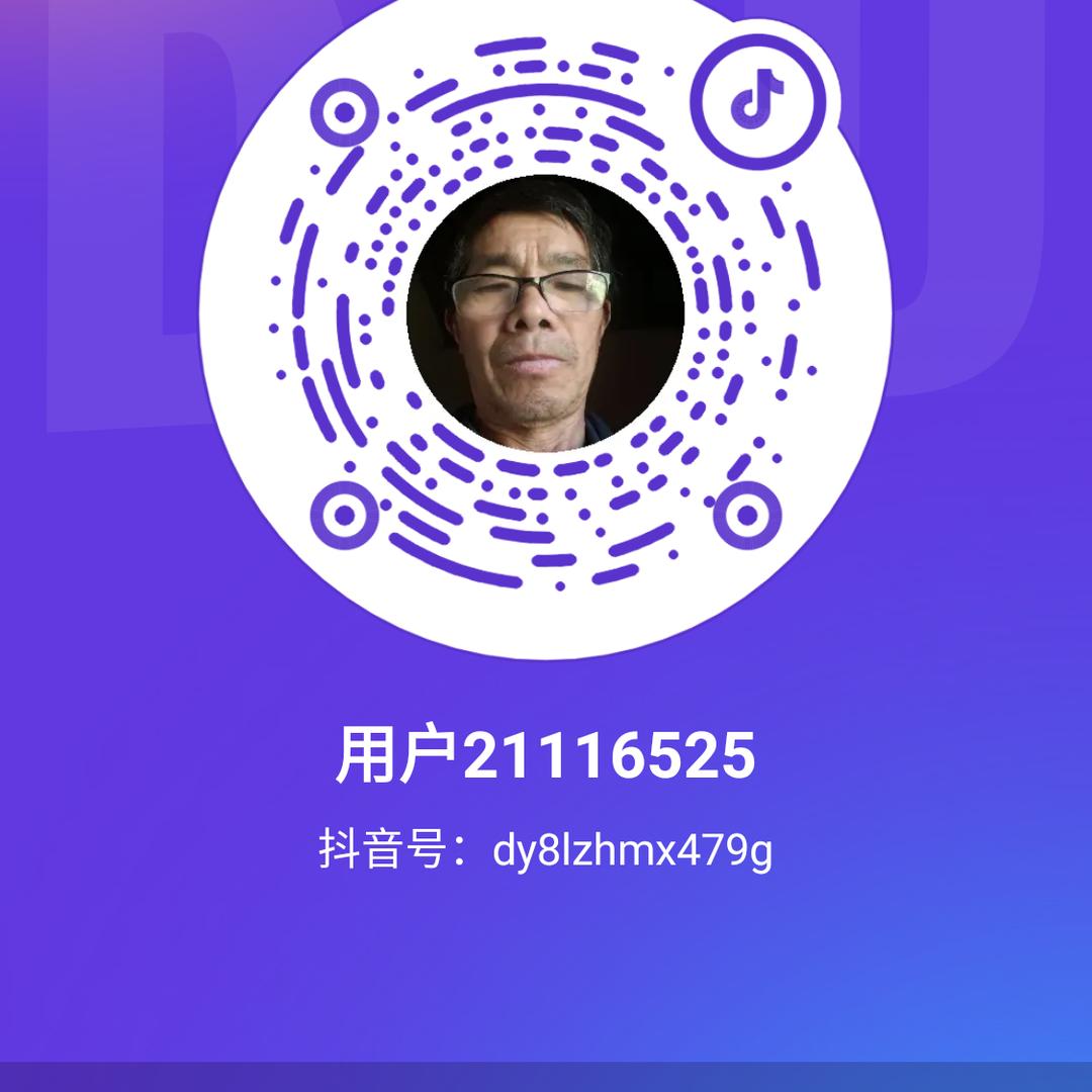 用户21116525