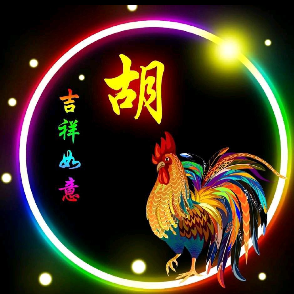 用户4244206643611珊胡1