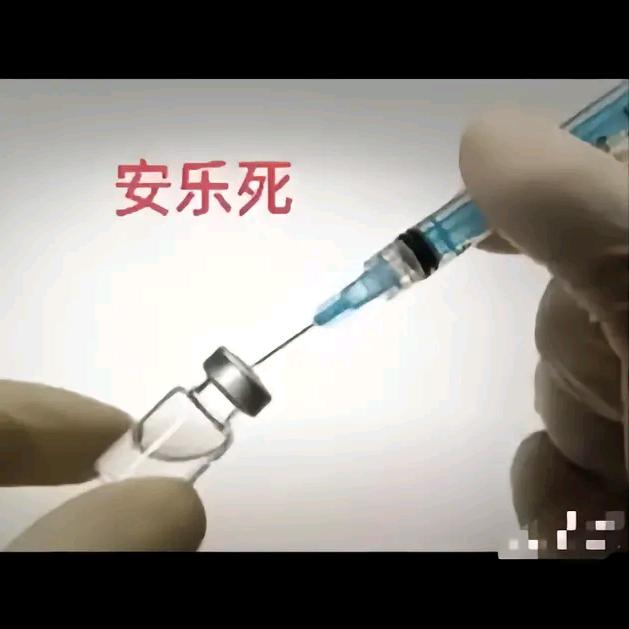 爱已欠费