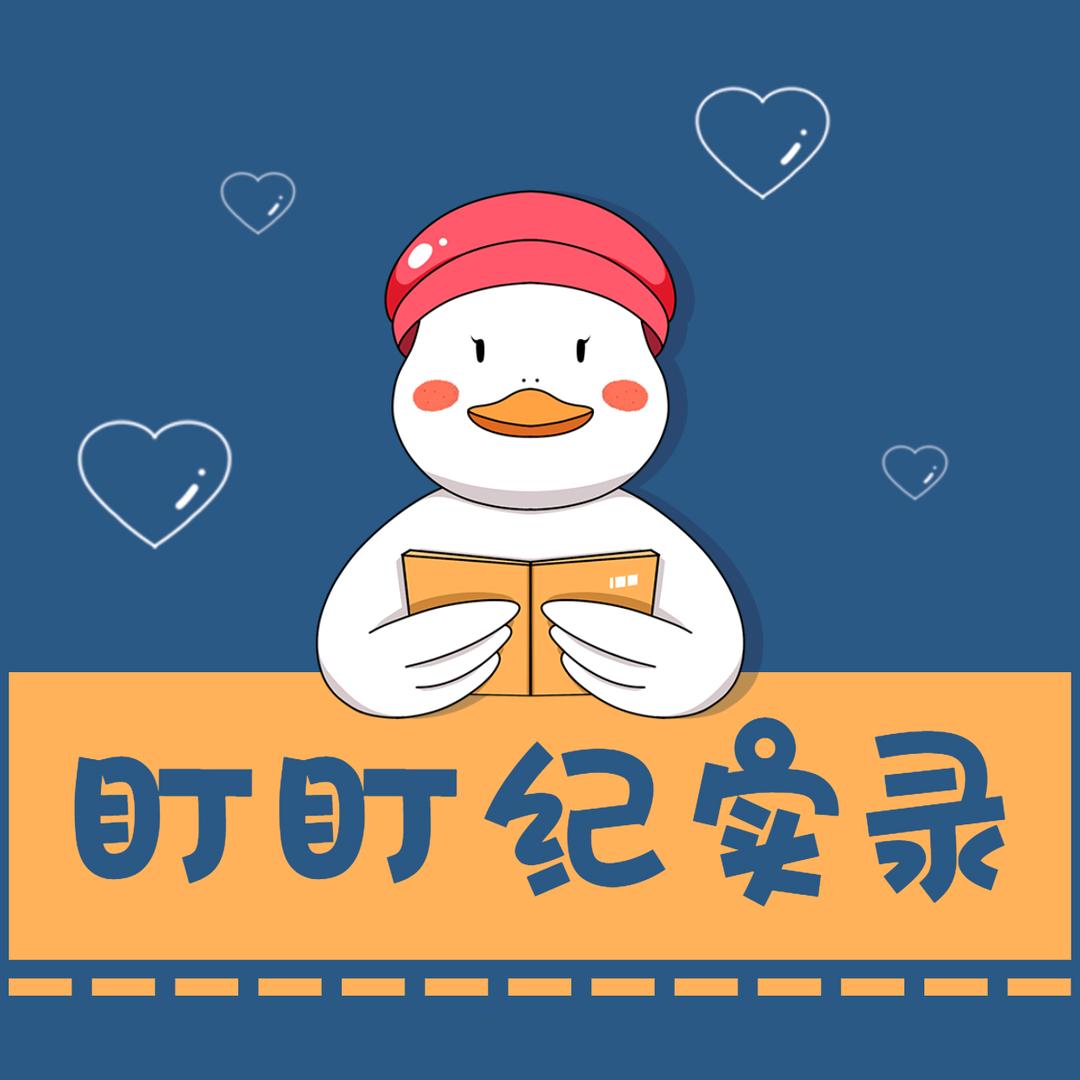 宁宁精选