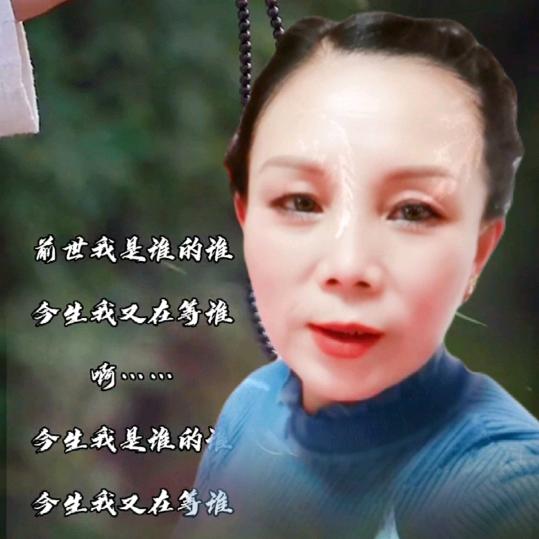 秀67年4月初8绵羊羊🐑🐑🐑