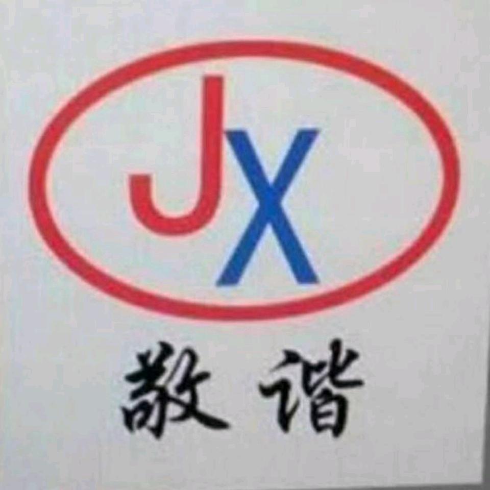 邯郸市敬谐交通设施