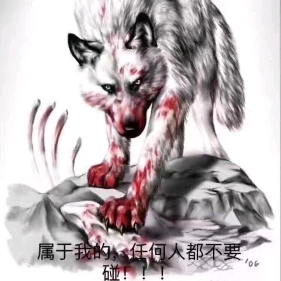 黑山老妖