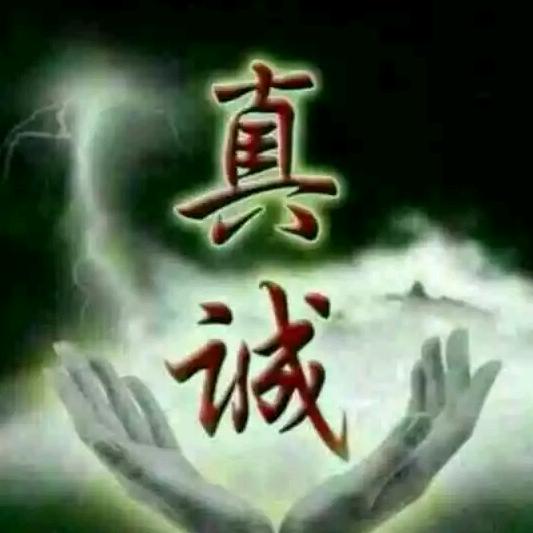 曾经成为历史