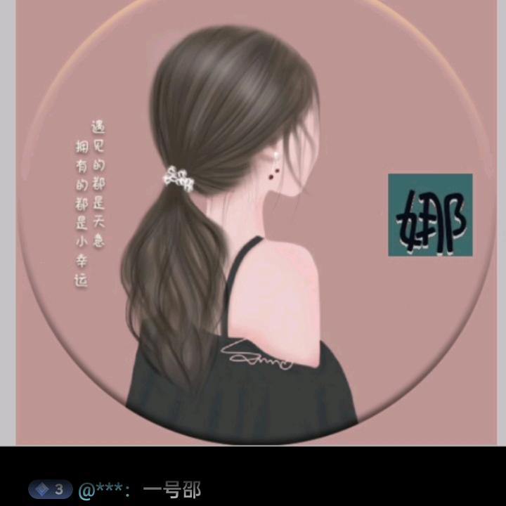 晴天
