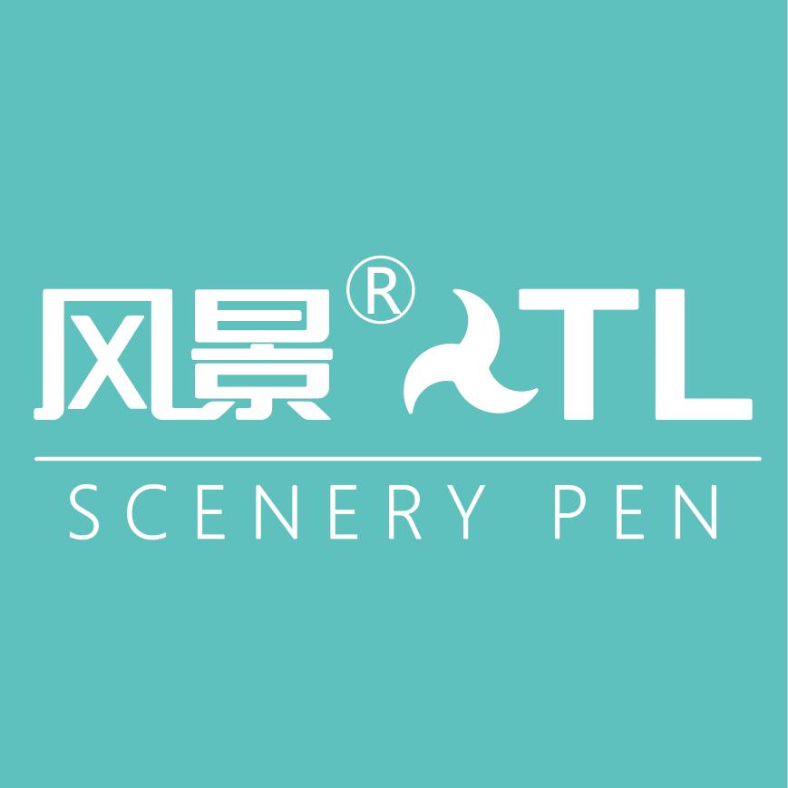 风景铁岭风景文具有限公司文具专卖店
