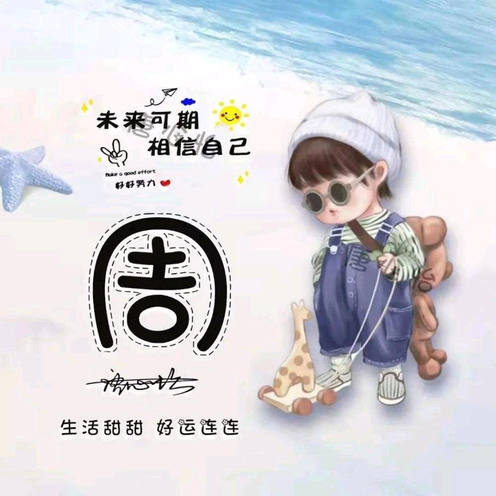 A   专业