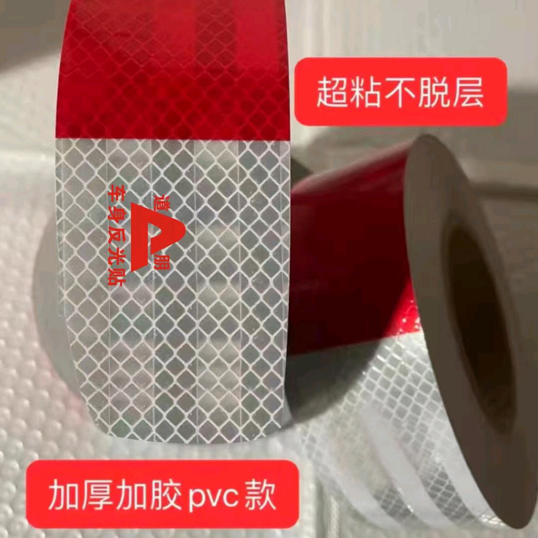 道朋反光条，反射器厂家直销