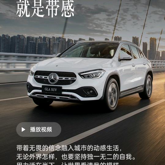 拼出一个属于我的未来