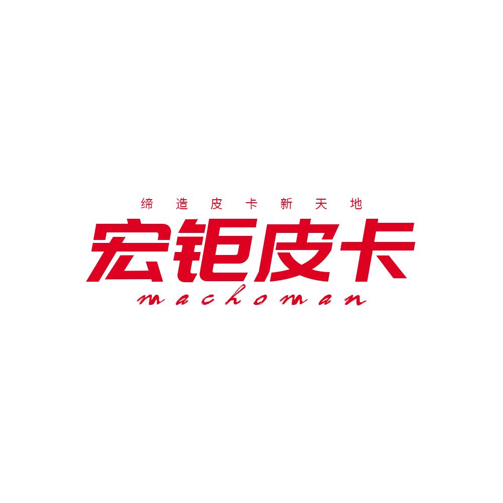 宏钜皮卡改装后盖