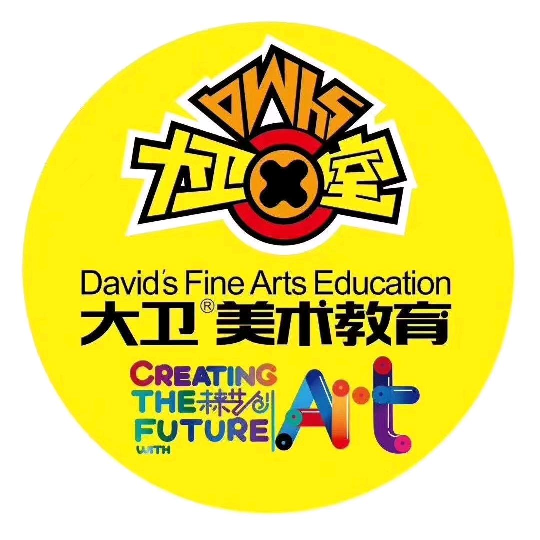 大卫美术太原校区(虫洞教育)